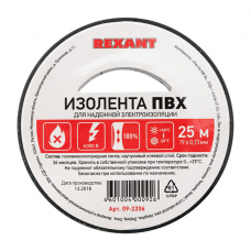 REXANT 09-2206 Изолента