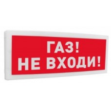 Болид С2000-ОСТ исп 03 Газ! Уходи!  оповещатель световой  адресный