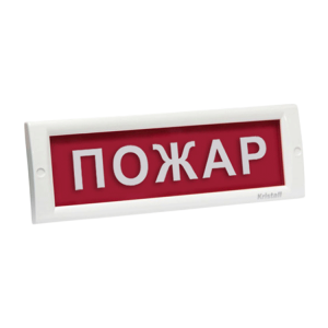 Электротехника и Автоматика Кристалл-24В Оповещатель (Пожар)