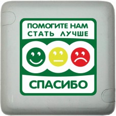 Hostcall MP-411Q3 Кнопка оценки качества