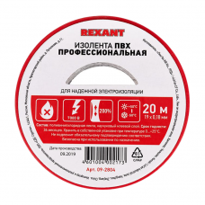 REXANT 09-2804 Изолента ПВХ профессиональная