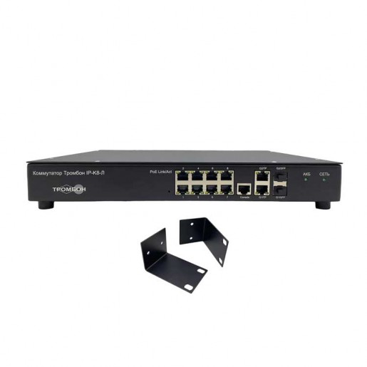 Тромбон IP-К8-Л промышленный Рое коммутатор Тромбон IP-К8-Л промышленный Рое коммутатор