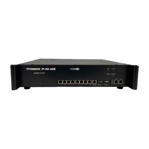 Тромбон IP-K8-АКБ Промышленный Рое коммутатор Тромбон IP-K8-АКБ Промышленный Рое коммутатор
