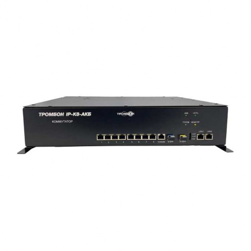 Тромбон IP-K8-АКБ Промышленный Рое коммутатор Тромбон IP-K8-АКБ Промышленный Рое коммутатор