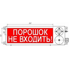 ТСВ-Exi-H-Прометей 12-36В Порошок не входи